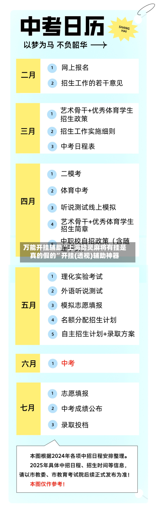 万能开挂辅助“上海哈灵麻将有挂是真的假的”开挂(透视)辅助神器