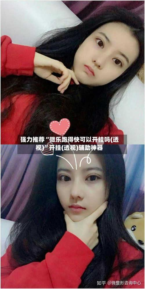 强力推荐“微乐跑得快可以开挂吗(透视)”开挂(透视)辅助神器