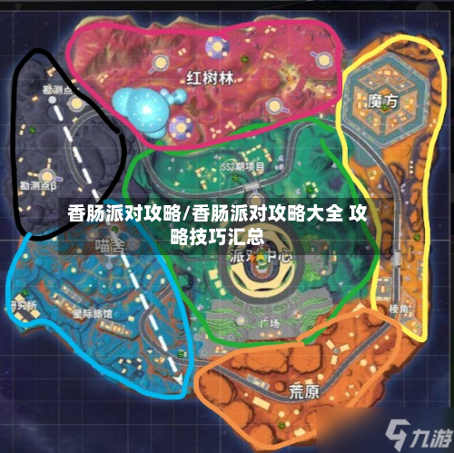 香肠派对攻略/香肠派对攻略大全 攻略技巧汇总-第3张图片