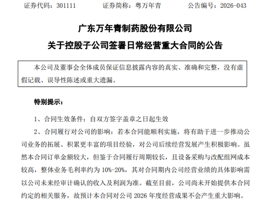 两家A股公司，公告算力大单！