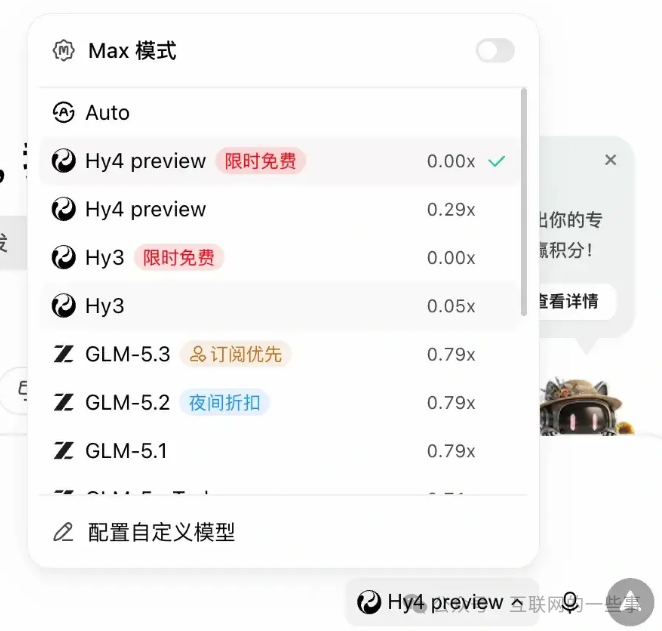 没人想到！腾讯悄悄放出王炸模型，多项能力追平海外顶尖AI！免费用两周……