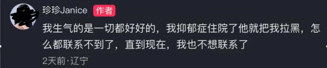 “电梯门”后向妻子转238亿！胜宏科技，又给所有老板上了一课