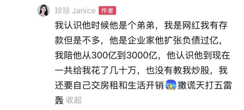 “电梯门”后向妻子转238亿！胜宏科技	，又给所有老板上了一课