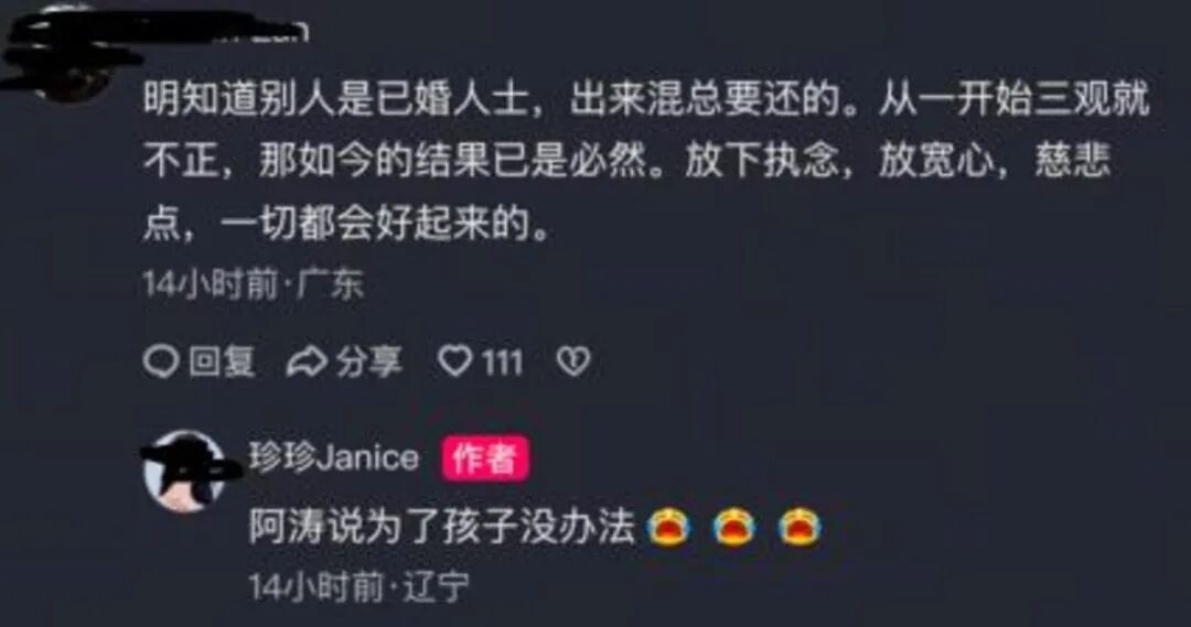 “电梯门”后向妻子转238亿！胜宏科技，又给所有老板上了一课