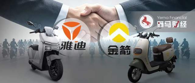 雅迪10亿赌下沉，欲借金箭“小电驴	”进攻县乡！