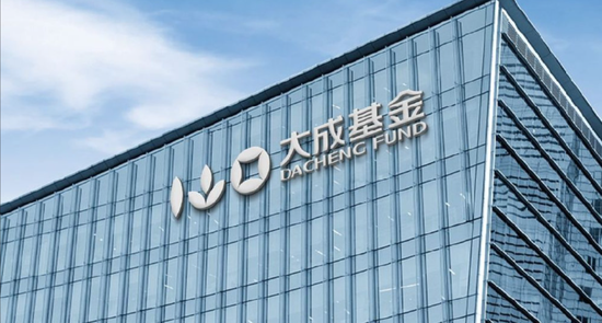 大成基金副总姚余栋离职，曾因“工作到健康寿命终结”言论惹争议