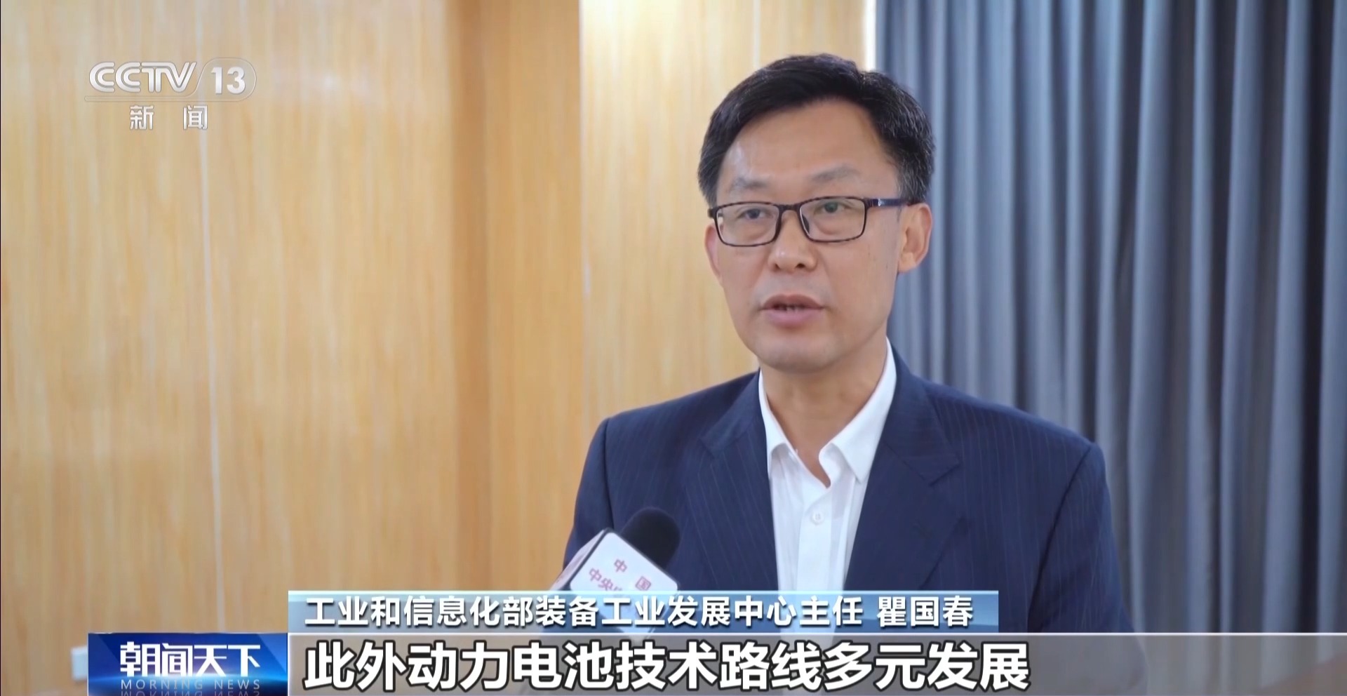 视频丨一组数据看我国动力电池产业向新发展多点突破