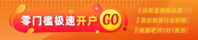 光大期货：9月8日能源化工日报