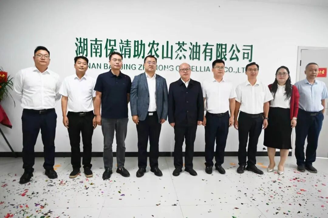 揭牌!这家国企牵头成立新公司